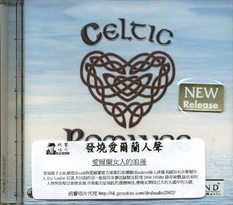 Celtic Romance/Celtic Romance