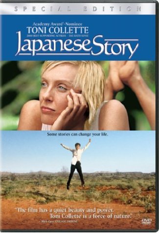 JAPANESE STORY/COLLETTE,TONI