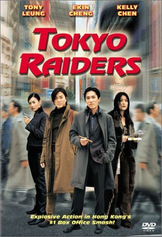 Tokyo Raiders/Leung/Cheng/Chen@Clr/Cc/5.1/Chi Lng/Eng Dub-Sub@Pg13