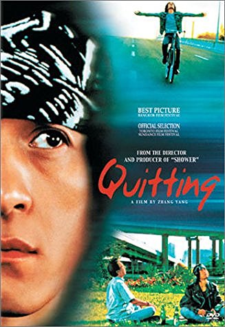 Quitting/Hongsheng/Fengsen/Ziurong@Clr/Ws@R