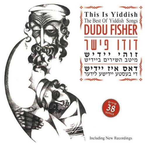 Dudu Fisher/This Is Yiddish