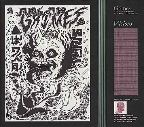 Grimes/Visions
