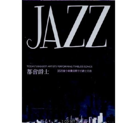 Jazz In The City/Vol. 2-Jazz In The City@Import-Eu@2 Cd Set
