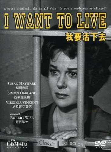 I Want To Live/I Want To Live@Import-Eu@Ntsc (0)