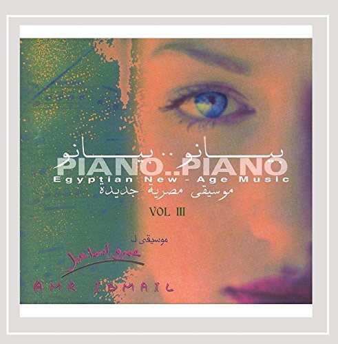Amr Ismail/Piano Piano 3