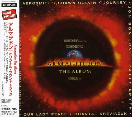 Various Artists/Armageddon@Import-Jpn