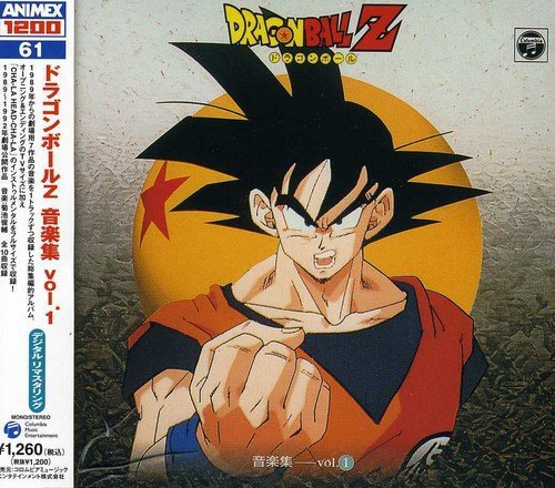 Dragon Ball Z Ongakusyu Vol 1 Dragon Ball Z Ongakusyu Import Jpn Lmtd