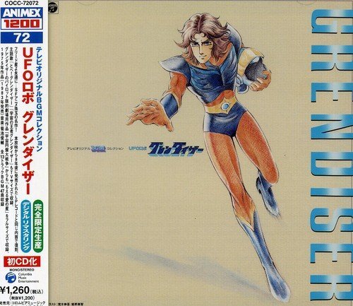 Various Artists/Ufo Robo Grendizer@Import-Jpn