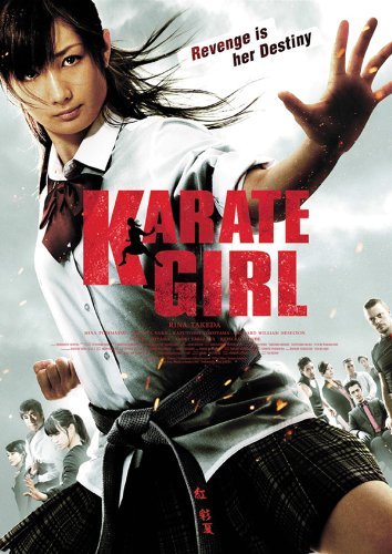 Karate Girl/Takeda,Rina@Jpn Lng/Eng Sub@Nr