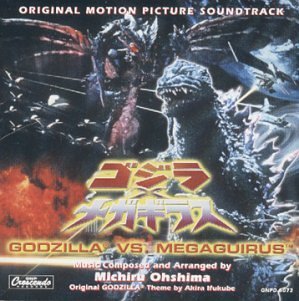 Michiru Oshima/Godzilla Vs. Megaguirus