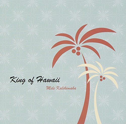 King Of Hawaii/Mele Kalikimaka