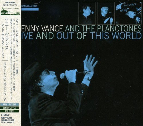 Kenny & The Planotones Vance/Live & Out Of This World@Import-Jpn
