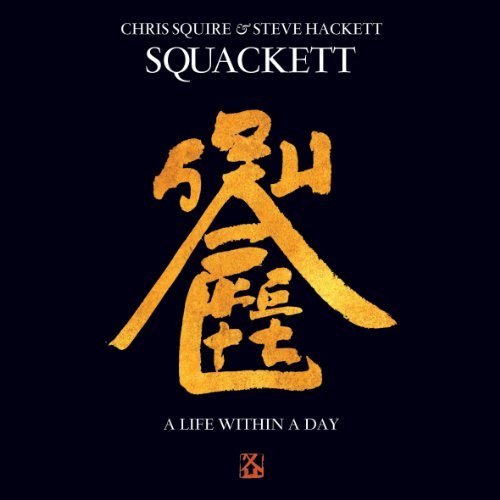 Squackett/Life Within A Day: Deluxe Edit@Import-Gbr@Incl. Dvd