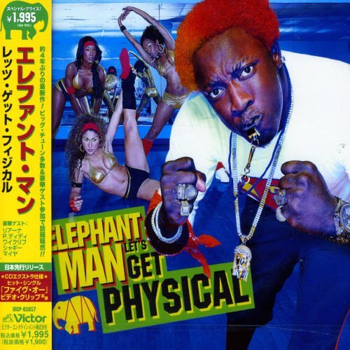 Elephant Man/Lets Get Physical@Import-Jpn@Lmtd Ed./Incl. Bonus Track