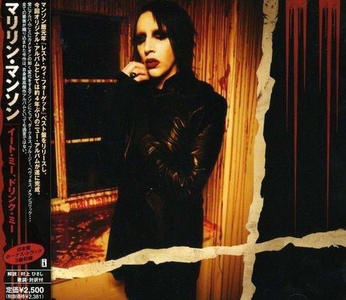 Marilyn Manson/Eat Me Drink Me@Import-Jpn@Incl. Bonus Track
