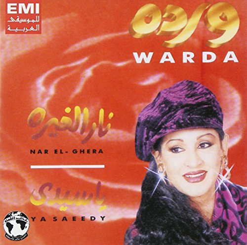 Warda/Nar El Ghera@Import-Eu