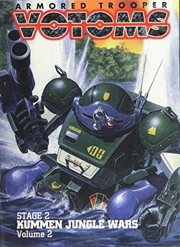 Armored Trooper Votoms/Vol. 2-Kummen Jungle Wars@Clr@Nr