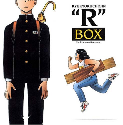 Kyukyokuchozin R Box/Animation Soundtrack (Mini Lp@Import-Jpn@Paper Sleeve