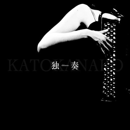 Kanako Kato/Dokusou-Accordion Solo-