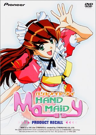 Hand Maid May/Vol. 2-Product Recall@Clr/St/Jpn Lng/Eng Sub-Sub@Nr