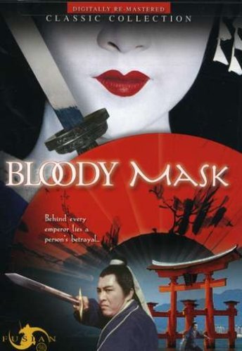 Bloody Mask/Bloody Mask@Clr@Nr