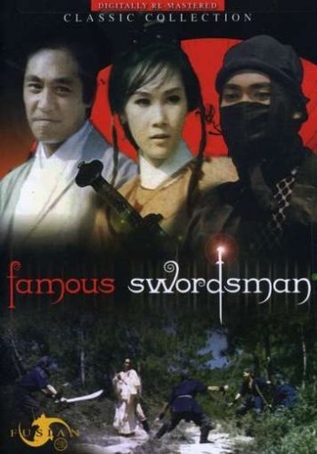 Famous Swordsman/Famous Swordsman@Nr