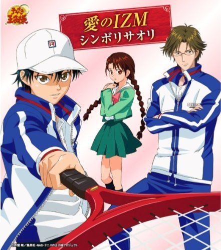 Shinborisaori/Aino Izm-Prince Of Tennis On R@Import-Jpn