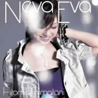 Hitomi Shimatani/Neva Eva@Import-Jpn