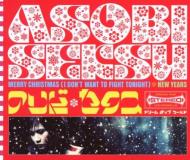 Asobi Seksu Merry Christmas (i Don't Want To Fight Tonight) Import Gbr Limited 500 