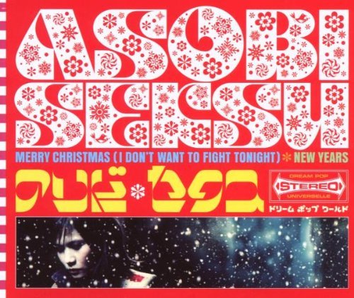 Asobi Seksu/Merry Christmas (I Don't Want To Fight Tonight)@Import-Gbr@Limited 500