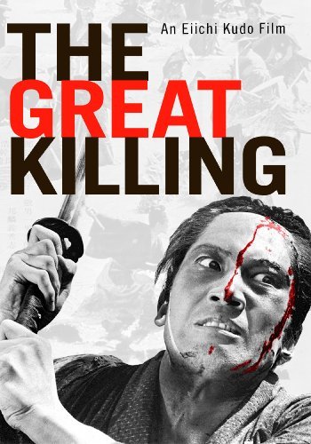 Great Killing/Great Killing@Nr