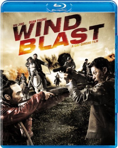 Wind Blast/Jing/Yihong/Dahong/Li@Blu-Ray/Chi Lng/Eng Sub