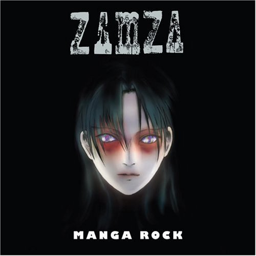 Zamza/Manga Rock
