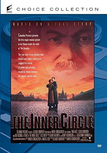 Inner Circle (1991)/Meyer/Hoskins/Hulce@This Item Is Made On Demand@Could Take 2-3 Weeks For Delivery