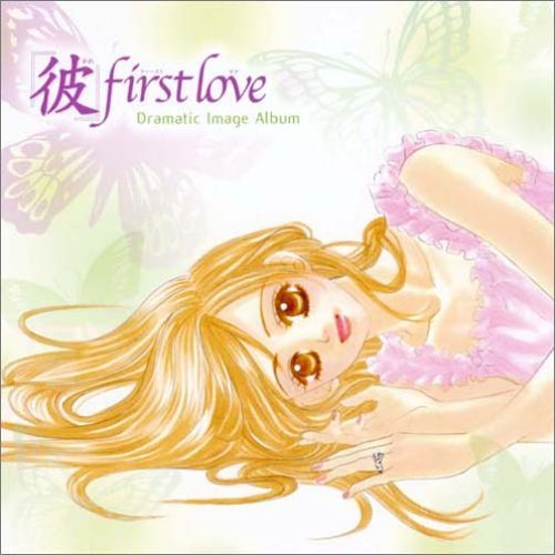 Japanimation/Kare: First Love (Dramatic Ima@Import-Jpn