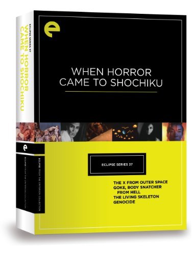 Eclipse Series 37: When Horror Came To Shochku/Eclipse Series 37: When Horror Came To Shochku@DVD@Criterion Collection