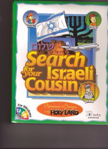 Pc Search For Your Israeli Cousin Adventure & Intr 