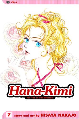 Hisaya Nakajo/Hana-Kimi,Volume 7