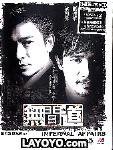 Infernal Affairs/Infernal Affairs