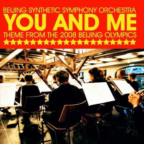 Beijing Synthetic Symphony Orc/You & Me (Theme From The 2008@Cd-R