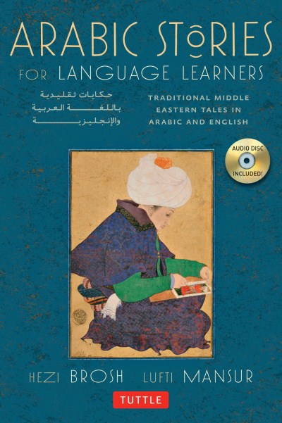 Hezi Brosh Arabic Stories For Language Learners Traditional Middle Eastern Tales In Arabic And En 
