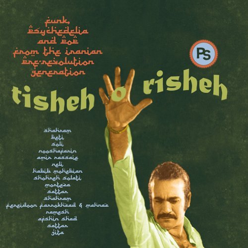 Tisheh O Risheh: Funk Psychede/Tisheh O Risheh: Funk Psychede@3 Lp