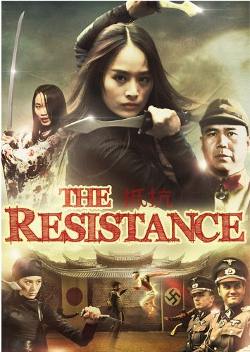Resistance/Resistance@Ws@Nr