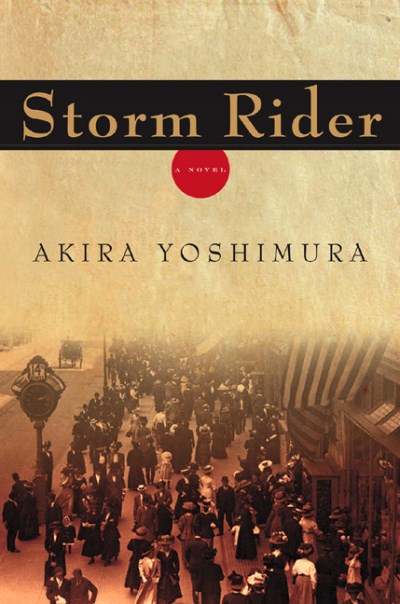 Akira Yoshimura/Storm Rider