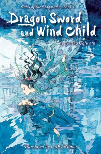 Noriko Ogiwara/Dragon Sword and Wind Child