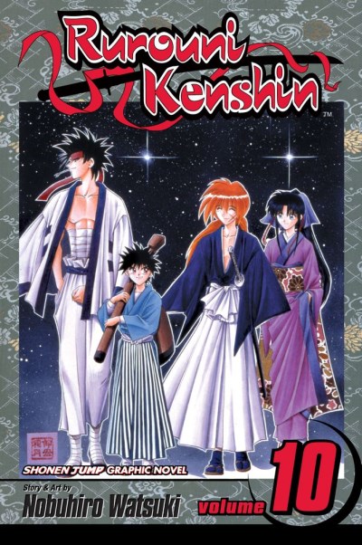 Watsuki,Nobuhiro/ Watsuki,Nobuhiro (ILT)/Rurouni Kenshin 10