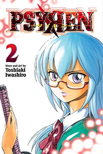 Toshiaki Iwashiro/Psyren,Volume 2