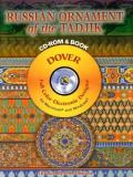 Dover Publications Inc Russian Ornament Of The Tadjik CD Rom And Book [wi 