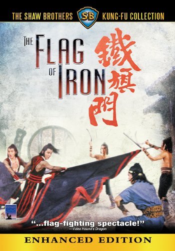 Flag Of Iron Flag Of Iron Jpn Lng Eng Dub Sub Nr 