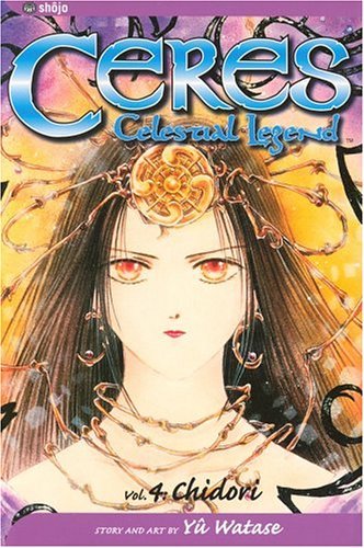 Yuu Watase Ceres Celestial Legend Vol. 4 Chidori 0002 Edition; 